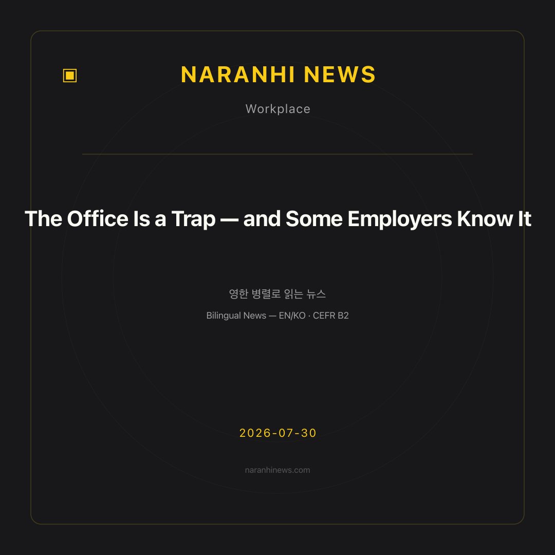 The Office Is a Trap — and Some Employers Know It